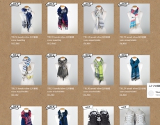 tamaki niime / roots shawl / online store