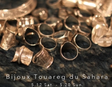 Bijoux Touareg du Sahara