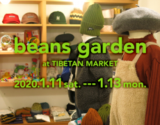 beans garden at TIBETAN MARKET