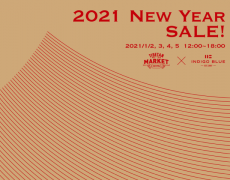 2021 NEW YEAR SALE