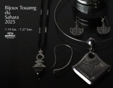 Bijoux Touareg du Sahara 2025